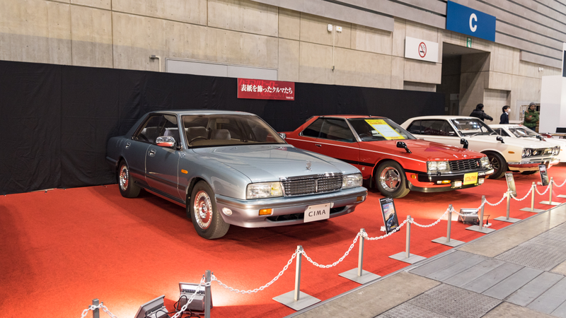 First generation Nissan Cima